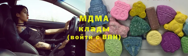 MDMA молли  блэк спрут ТОР  Верхняя Пышма 